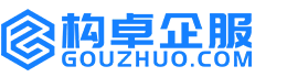 丽水构卓商标信息网